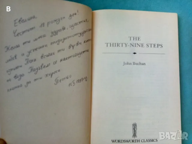 The Thirty-nine Steps John Buchan, снимка 2 - Художествена литература - 49408690