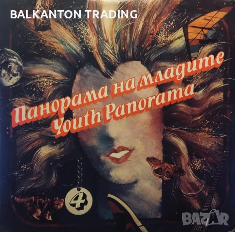 БГ РОК: КОЛЕКЦИЯ ПЛОЧИ НА РЕАЛНИ ЦЕНИ, снимка 11 - Грамофонни плочи - 44694277