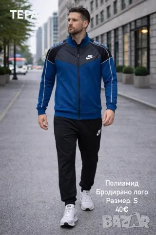 Детски Nike Adidas BOSS спортен екип | Удобство и свобода на движение | Анцуг, снимка 7 - Детски комплекти - 56063957