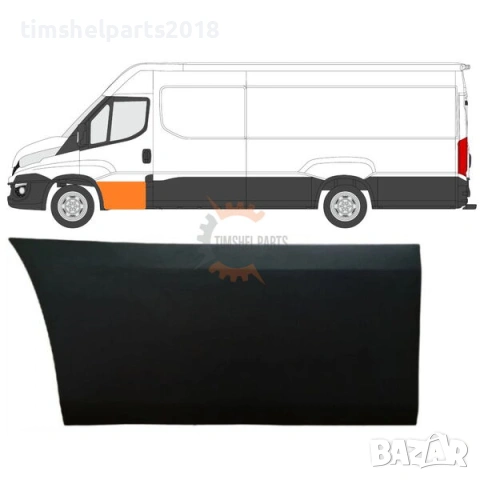 Защитна лайсна предна врата за Iveco Daily след 2014 год. - Шофьорска страна