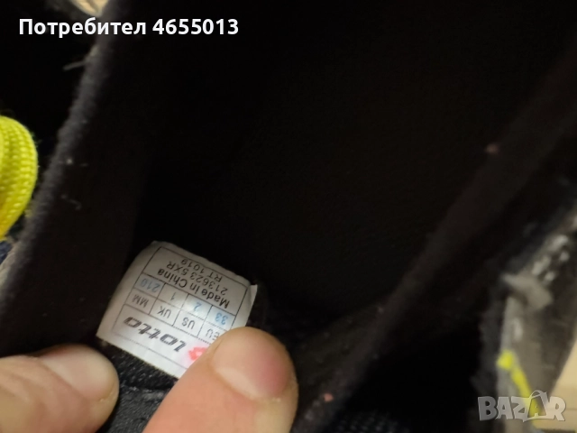 ПОДАРЯВАМ - Детски стоножки умбро Umbro Номер - 33 Стелка - 20,5см., снимка 6 - Детски маратонки - 52476326