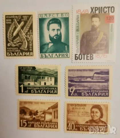 Лот Филателия - Христо Ботев , снимка 2 - Филателия - 56494114