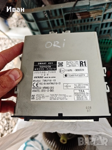 Ел. хидравлика и модули Тойота рав 4 2015 /89650-42091/, снимка 15 - Части - 51876784