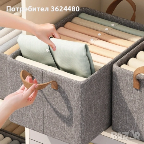 Текстилна сгъваема кутия 4263, снимка 10 - Други стоки за дома - 52686332