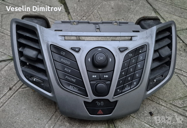 Лицев панел с бутони за Ford Fiesta след 2009