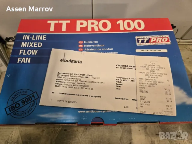 вентилатор vents ф100 tt pro 100, снимка 2 - Вентилатори - 49022389