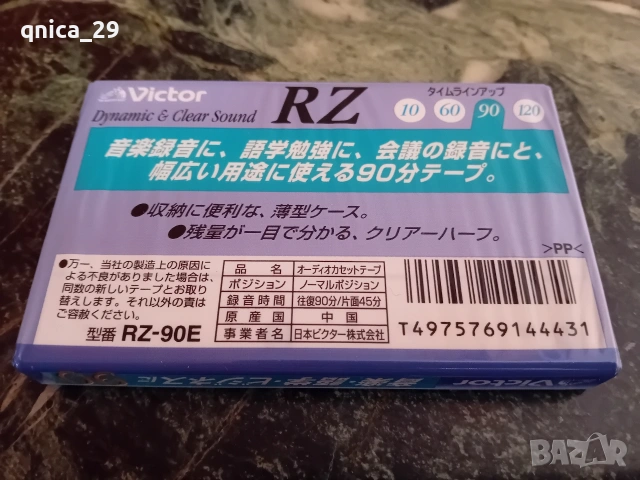 Victor RZ-90 /2/, снимка 2 - Декове - 53041620