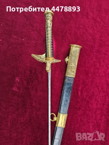 Френска морска сабя 19 век., снимка 7 - Антикварни и старинни предмети - 54080173