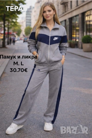 Анцунг екипи комплект – анцунг за деца, жени и мъже, снимка 10 - Спортни екипи - 53900271