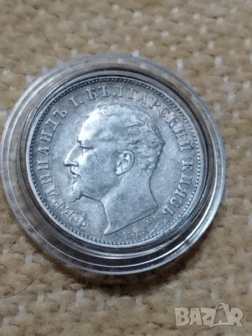 Лот 1894г. 1,2 и 5 лева , снимка 8 - Нумизматика и бонистика - 53224654