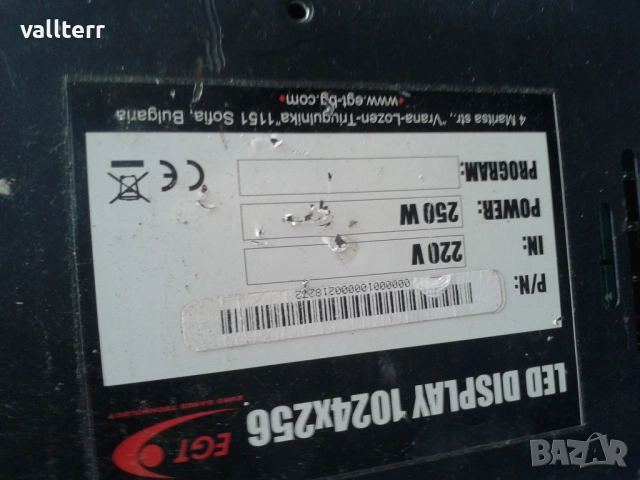 слот светещ от казино на 220 волта.медальони,закачалки,телефони-ретро, снимка 3 - Колиета, медальони, синджири - 52353404