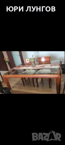 Трапезна маса със стъклен плот