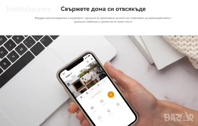 5MP 3K Dahua Imou Bullet 3 WiFi IP Външна Охранителна Безжична Камера Видеонаблюдение, снимка 7 - IP камери - 48677430