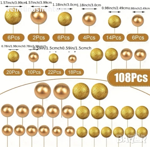 108 броя топчета на тел златист брокат от стиропор за декорация на торта , снимка 2 - Други - 52578347