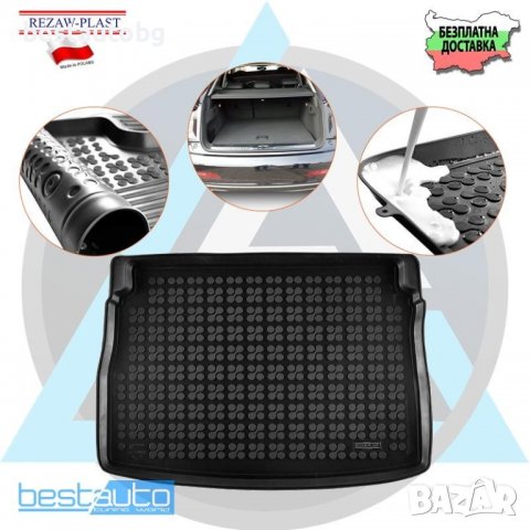 Гумена стелка за багажник Rezaw-Plast за VW Golf Sportsvan (2018-2020) , снимка 1 - Аксесоари и консумативи - 37673012