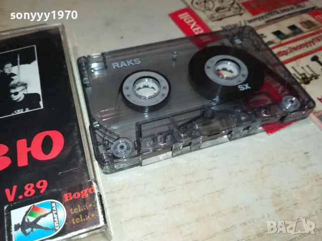 РЕВЮ-КАСЕТА 1405251016, снимка 9 - Аудио касети - 50281179