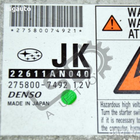 Компютър двигател Subaru Legacy IV 2003-2009 SU191121N-189, снимка 2 - Части - 35146482