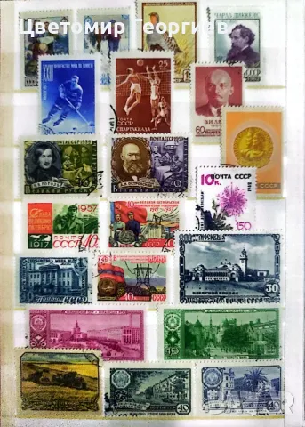 Класьор с марки 365 бр , снимка 2 - Филателия - 48119052