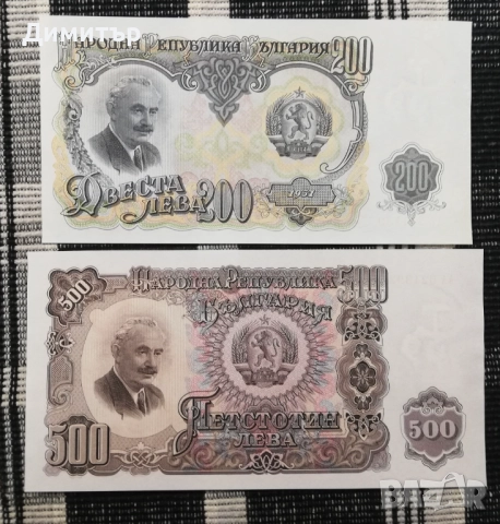 Лот банкноти "НРБ 1951+" - нециркулирали (UNC), снимка 9 - Нумизматика и бонистика - 52060732