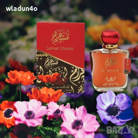 АРАБСКИ ПАРФЮМИ, снимка 14 - Унисекс парфюми - 52526394