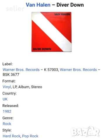 Van Halen ‎– Diver Down Издание 🇬🇧 UK 1982г Състояние на винила:едната страна е VG++,другата е VG+, снимка 5 - Грамофонни плочи - 52900464