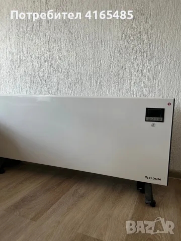 Конвектор Eldom Galant 2000W