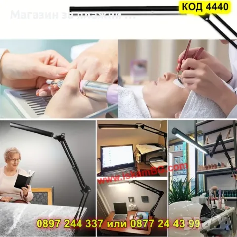 Настолна LED лампа с чупещо рамо за бюро - КОД 4440, снимка 4 - Настолни лампи - 49485767
