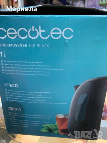 Електрическа кана за гореща вода 2200W / 1 литър, снимка 2 - Други - 52289747