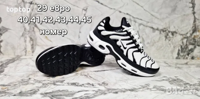 Мъжки Маратонки 🔝🔥🔝, снимка 8 - Маратонки - 56533396