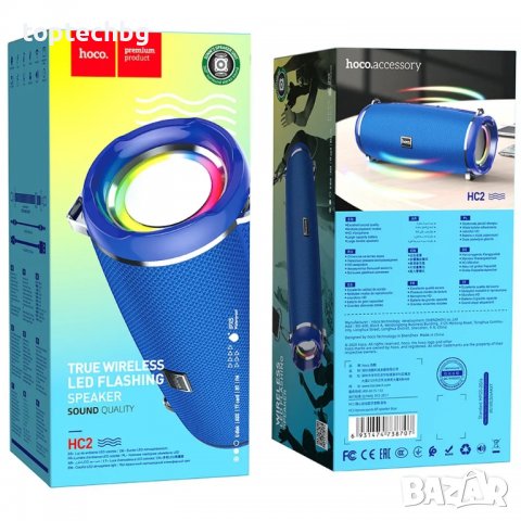 Безжична тонколона HOCO HC2 bluetooth speaker Xpress sports, снимка 6 - Bluetooth тонколони - 38052506