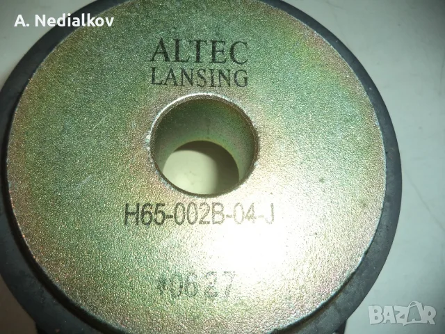 Altec Lancing 6" driver, снимка 3 - Други - 55947788