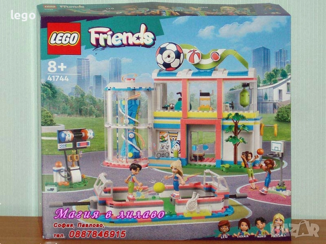 Продавам LEGO Friends 41731 41732 41733 41734 41735 41736 41737 41738 41739 41740 41741 41744 41746, снимка 12 - Конструктори - 47697116