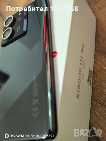 Xiaomi 13T Pro 512гб, снимка 8 - Xiaomi - 55753784
