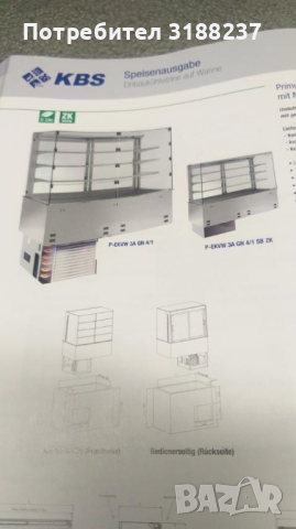 Стилна сладкарска витрина за вграждане, снимка 2 - Хладилни витрини и фризери - 44698246