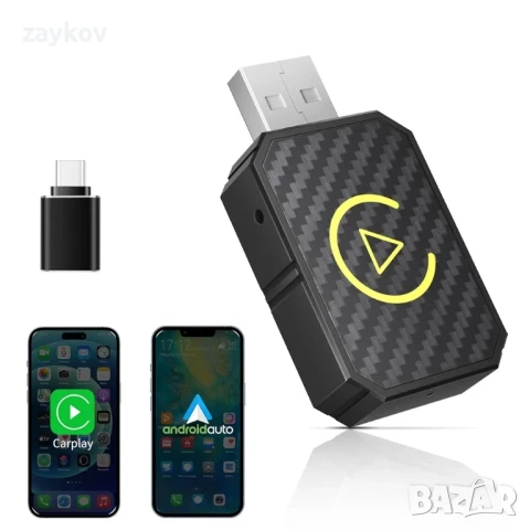 2-в-1 безжичен адаптер за кола с Android и Carplay, превключване от кабелна към безжична връзка, снимка 1