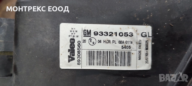 фар, огледа, музика Опел мерива, снимка 2 - Части - 52060847