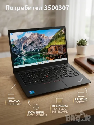 Lenovo ThinkPad E14 Gen 2 | Intel i5-1135G7 | 16GB RAM | 256GB NVMe SSD | Win 11 Pro