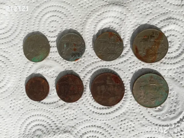 МОНЕТИ-1941, 1943 г., снимка 5 - Нумизматика и бонистика - 47554302