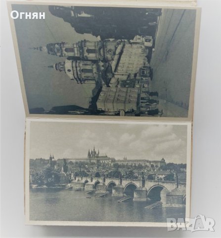 Диплянка 20 черно-бели картички Прага, снимка 8 - Филателия - 34319315