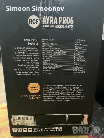 Студийни мониторни тонколони RCF AYRA PRO6, снимка 7 - Тонколони - 55939915