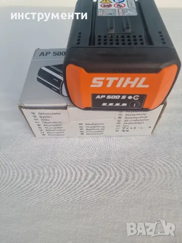 Stihl AP 300 - акумулаторна батерия