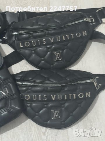 Нови чанти Louis Vuitton 