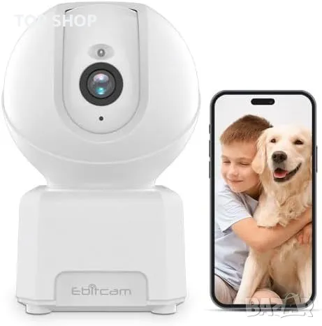 Нова WiFi охранителна камера с двупосочно аудио, 2K HD и интелигентно проследяване