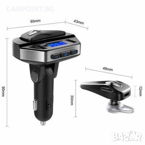 FM TRANSMITTER V6 AMIO С HANDSFREE СЛУШАЛКА 1КТ., снимка 4 - Друга електроника - 38608505