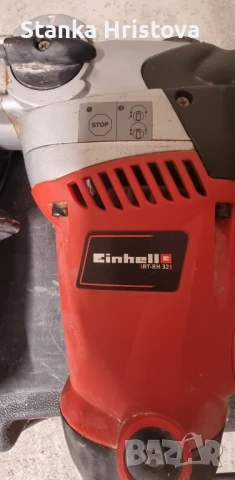 Перфоратор Einhell 1250w RT-RH- 32, за части., снимка 4 - Перфоратори - 50973390