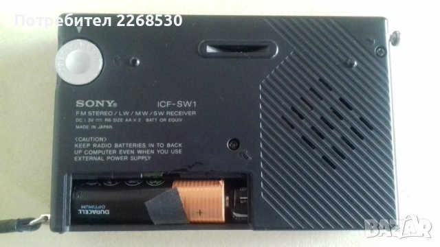 Sony ICF-SW1, снимка 11 - Радиокасетофони, транзистори - 44479625