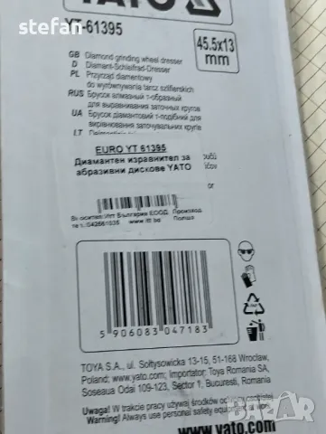 ГАЗОВА ГОРЕЛКА С 3БР. ДЮЗИ И СПУСЪК, снимка 4 - Автотенекеджийски и автобояджийски - 50037764