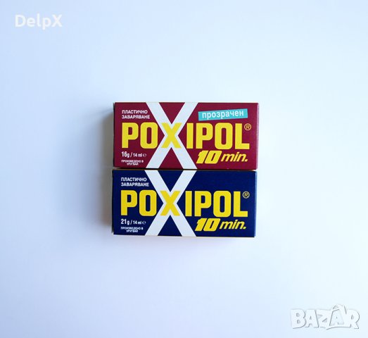 Лепило POXIPOL двукомпонентно сребристо флакони 2x7ml, снимка 1