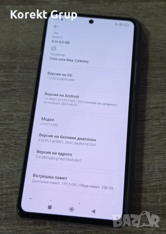 Xiaomi 11T Pro 5G 256GB 8GB RAM, снимка 5 - Xiaomi - 54141495