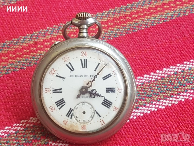 Швейцарски роскоп джобен часовник CHEMIN DE FER 
